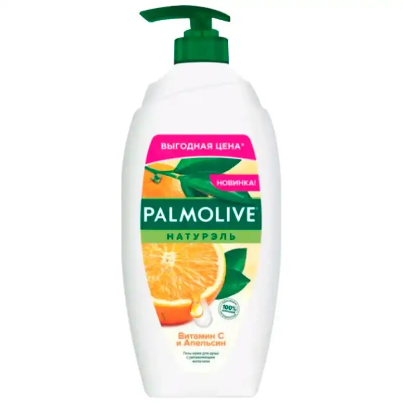 Гель для душу Palmolive Натурель Вітамін С і Апельсин, 750 мл, фото 64532 Гель для душу Palmolive Натурель Вітамін С і Апельсин, 750 мл купити недорого в Україні, фото 64532