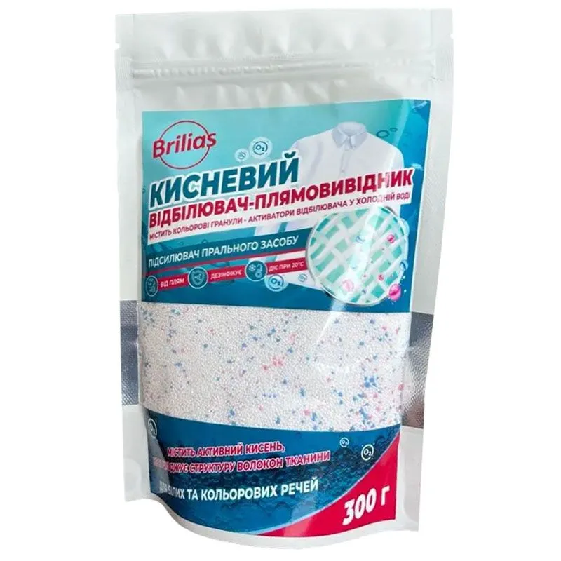 Кисневий відбілювач-плямовивідник Brilias, 300 г купити недорого в Україні, фото 1