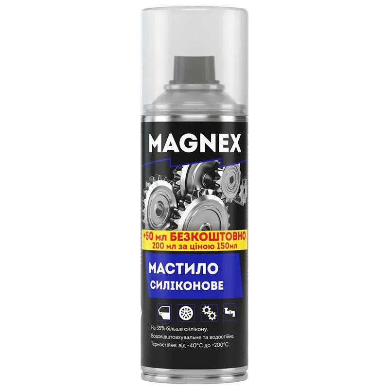 Мастило силіконове Magnex, 200 мл купити недорого в Україні, фото 1