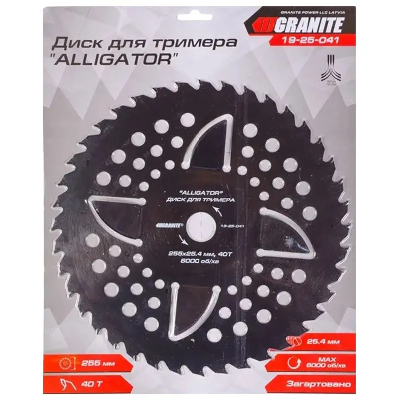 Диск для тримера Granite Alligator, 255х25,4х40T, з побідитовою напайкою загартований, 19-25-041 купити недорого в Україні, фото 2