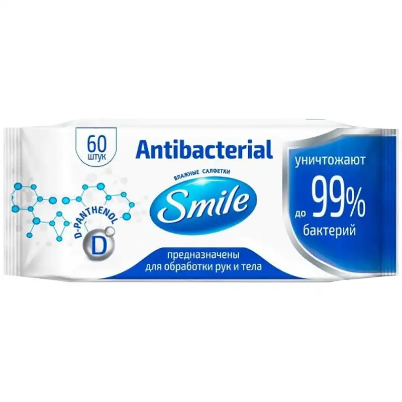 Вологі серветки Smile Antibacterial з Д-пантенолом, 60 шт купити недорого в Україні, фото 1