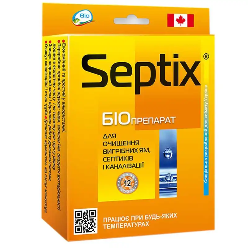 Биопрепарат Санекс Bio Septix для очистки выгребных ям, септиков и канализации, 200 г, 90502111 купить недорого в Украине, фото 1