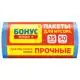 Пакеты для мусора Бонус, 45х55 см, 35 л, 50 шт, цвета в ассортименте купить недорого в Украине, фото 1