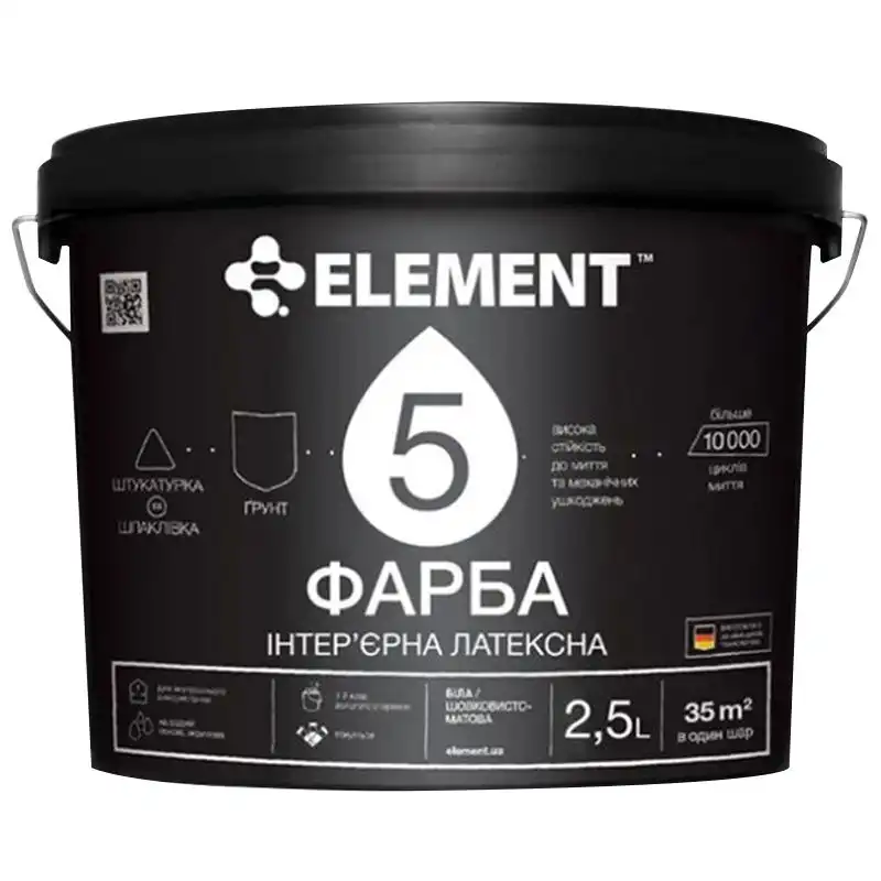 Фарба інтер'єрна латексна Element 5, 2,5 л, шовковисто-матова, білий купити недорого в Україні, фото 1