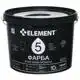 Краска интерьерная латексная Element 5, 10 л, шелковисто-матовая, белый, фото 1 Краска интерьерная латексная Element 5, 10 л, шелковисто-матовая, белый купить недорого в Украине, фото 1