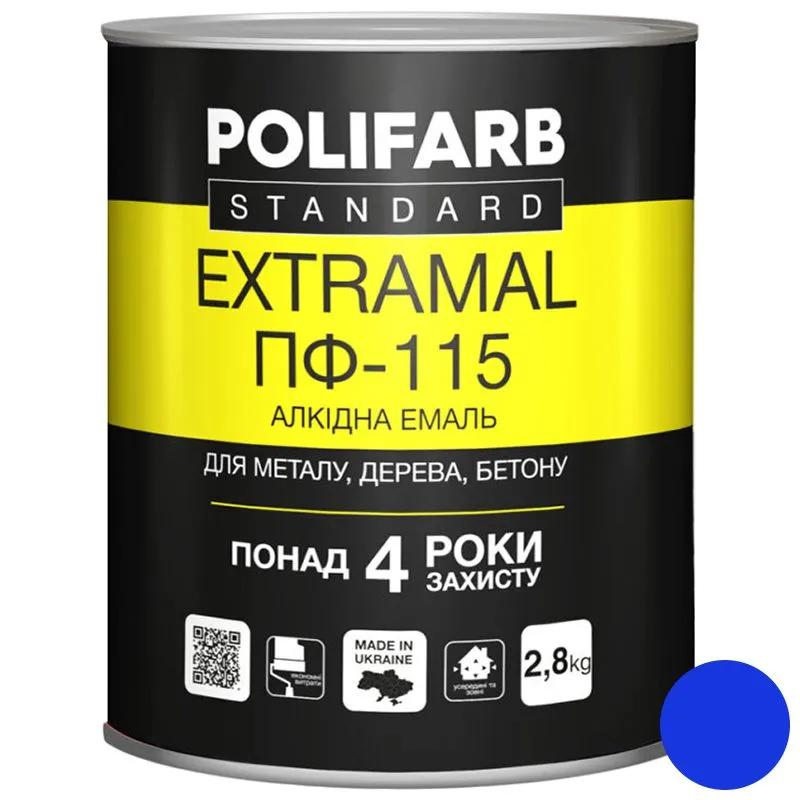 Эмаль Polifarb ExtraMal ПФ-115, 2,8 кг, синий купить недорого в Украине, фото 1