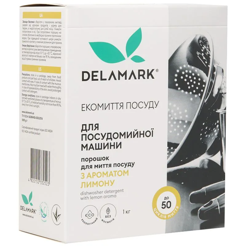 Засіб для миття посуду в посудомийних машинах з ароматом лимону Delamark, 1 кг купити недорого в Україні, фото 1