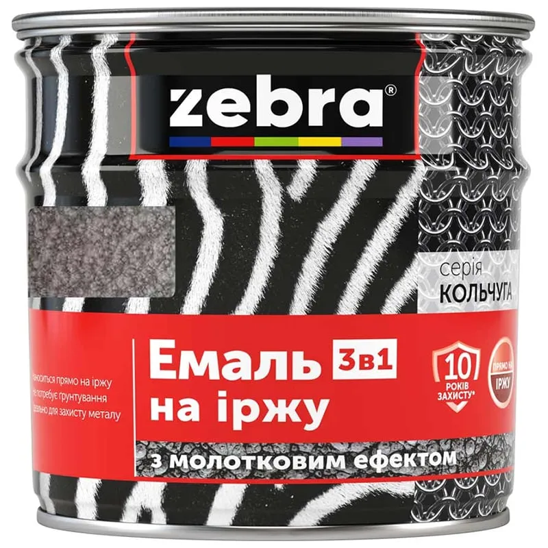 Эмаль на ржавчину 3 в 1 Zebra Кольчуга Молоткова, 0,7 кг, глянцевый чёрний, фото 1 Эмаль на ржавчину 3 в 1 Zebra Кольчуга Молоткова, 0,7 кг, глянцевый чёрний купить недорого в Украине, фото 1