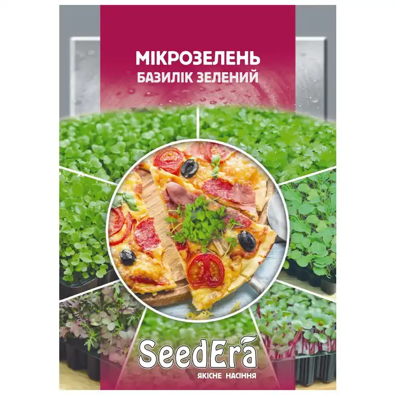 Семена Микрозелень SeedEra Базилик зеленый, 10 г, У-0000010158 купить недорого в Украине, фото 1