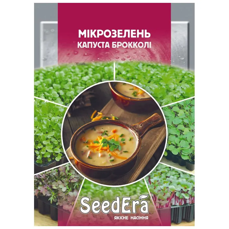 Насіння брокколі Seedera Мікрозелень, 10 г купити недорого в Україні, фото 1
