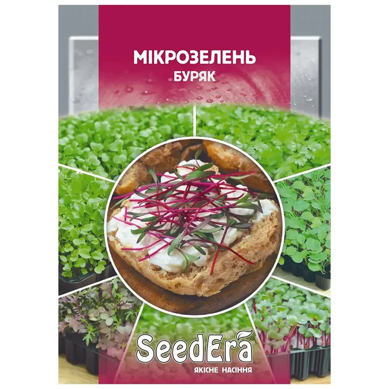 Семена буряка Seedera Микрозелень, 10 г купить недорого в Украине, фото 1
