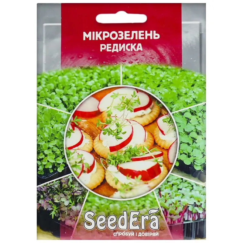Насіння мікрозелені Seedera Редиска, 10 г купити недорого в Україні, фото 1