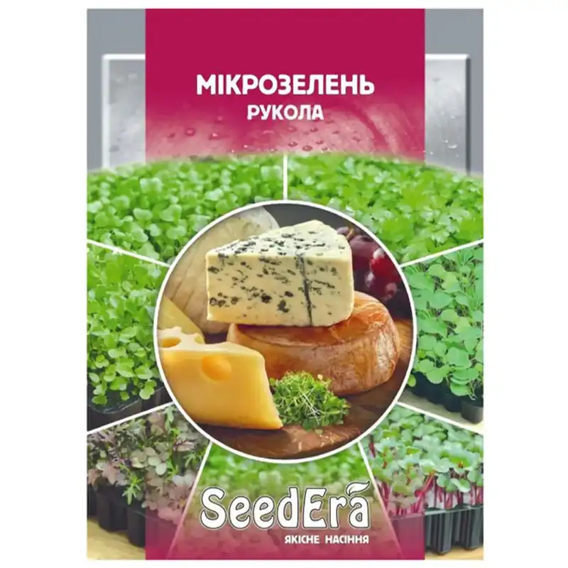 Насіння Мікрозелень SeedEra Рукола, 10 г, У-0000010168 купити недорого в Україні, фото 1