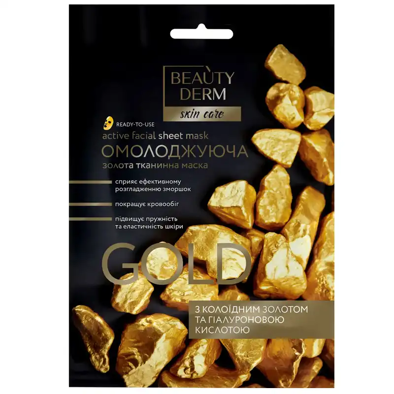 Маска для обличчя тканинна Beauty Derm З колоїдним золотом, 25 мл купити недорого в Україні, фото 1