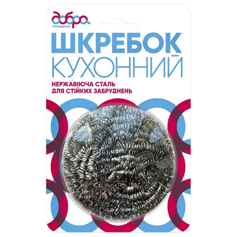 Шкребок Добра Господарочка, 6,5 см купити недорого в Україні, фото 1