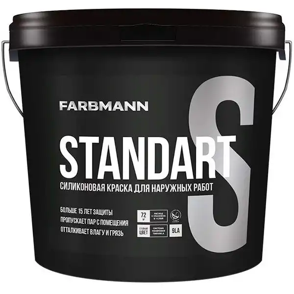 Фарба фасадна силіконова Kolorit Farbmann Standart S база LA, 9 л купити недорого в Україні, фото 1