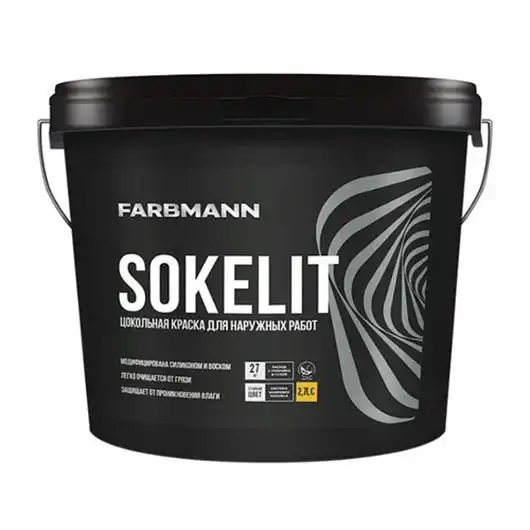 Краска латексная цокольная Farbmann Sokelit база LС, 2,7 л купить недорого в Украине, фото 1