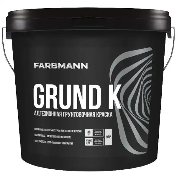 Ґрунтувальна фарба Farbmann Grund K, база AP, 4,5 л купити недорого в Україні, фото 1