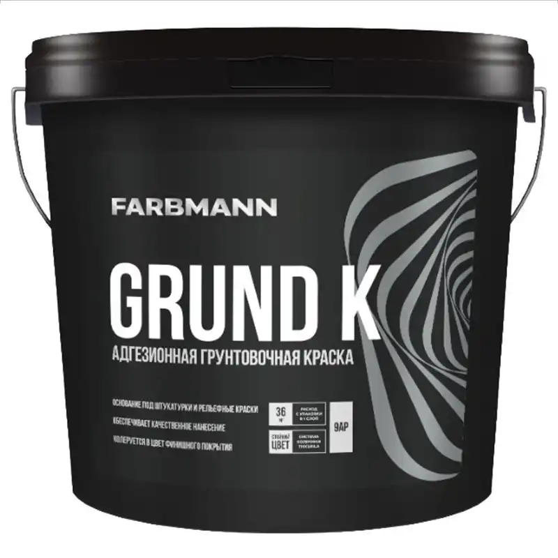 Ґрунтувальна фарба Farbmann Grund K, база AP, 9 л купити недорого в Україні, фото 1