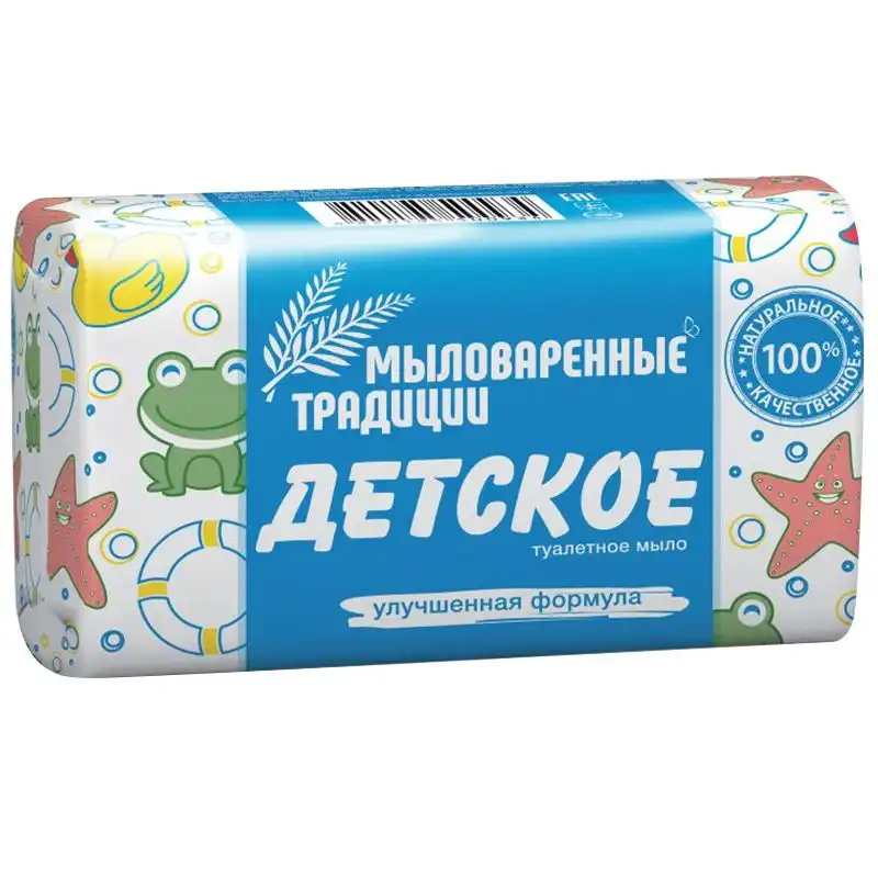 Мыло туалетное Мыловаренные традиции Детское, 180 г купить недорого в Украине, фото 1