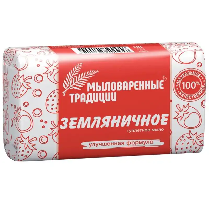 Мыло туалетное Мыловаренные традиции Земляничное, 180 г купить недорого в Украине, фото 1