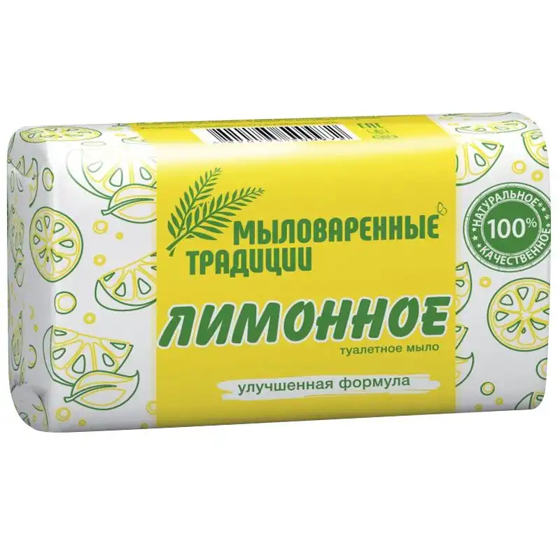 Мило туалетне Миловарні традиції Лимонне, 180 г купити недорого в Україні, фото 1