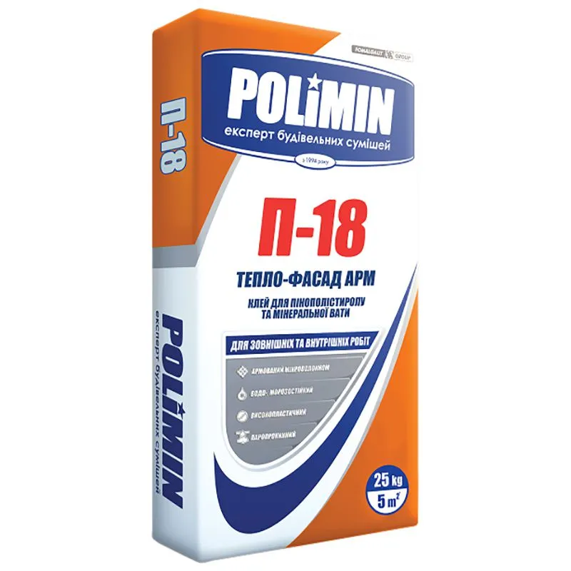 Клей Polimin П-18 Армуючий, 25 кг купити недорого в Україні, фото 1