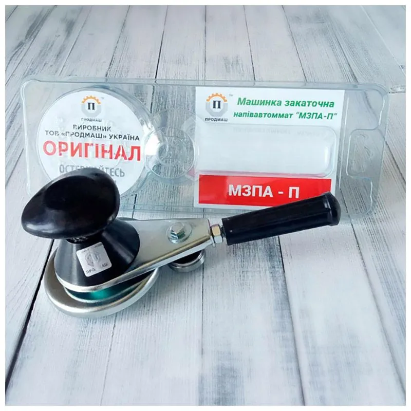 Ключ закаточний для консервації Продмаш Напівавтомат МЗПА-П, СКО купити недорого в Україні, фото 2