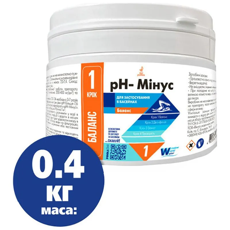 Засіб для зниження рівня Ph Window World Water Ph- Мінус, 400 г купити недорого в Україні, фото 1