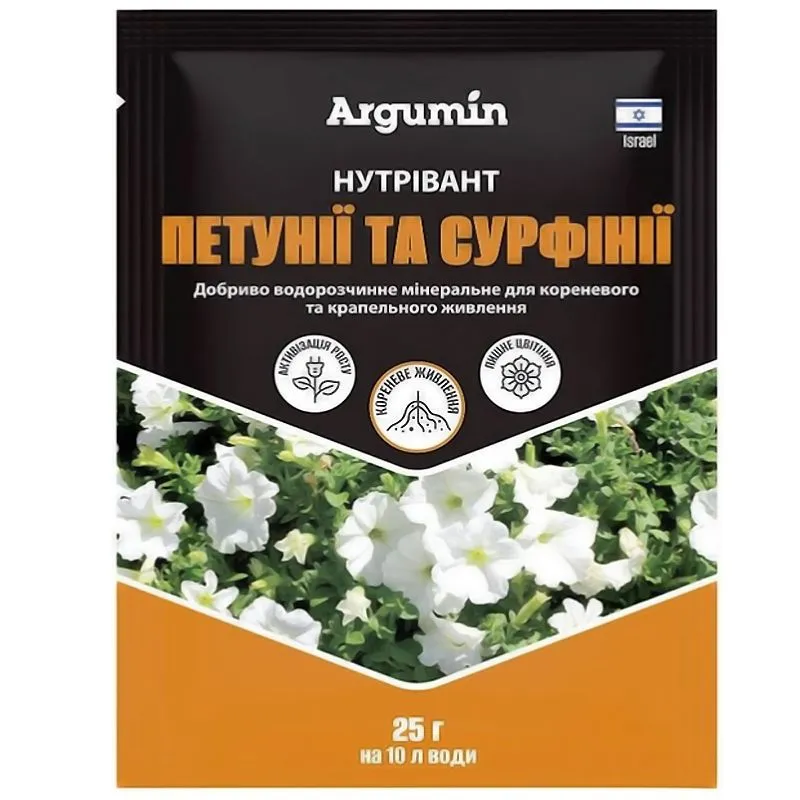Удобрение для петуний и сурфиний Argumin Нутривант, 25 г купить недорого в Украине, фото 1