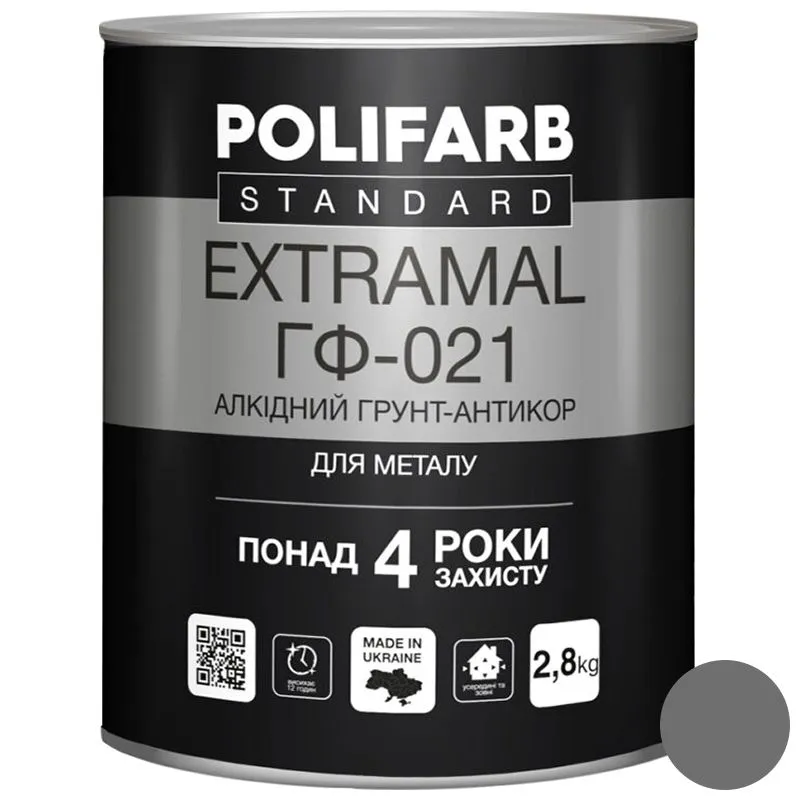 Эмаль Polifarb ExtraMal ПФ-021, 2,8 кг, серый купить недорого в Украине, фото 1