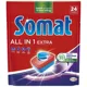 Таблетки для посудомийної машини Somat Все в 1 Екстра, 24 шт, 2956657, фото 1 Таблетки для посудомийної машини Somat Все в 1 Екстра, 24 шт, 2956657 купити недорого в Україні, фото 1