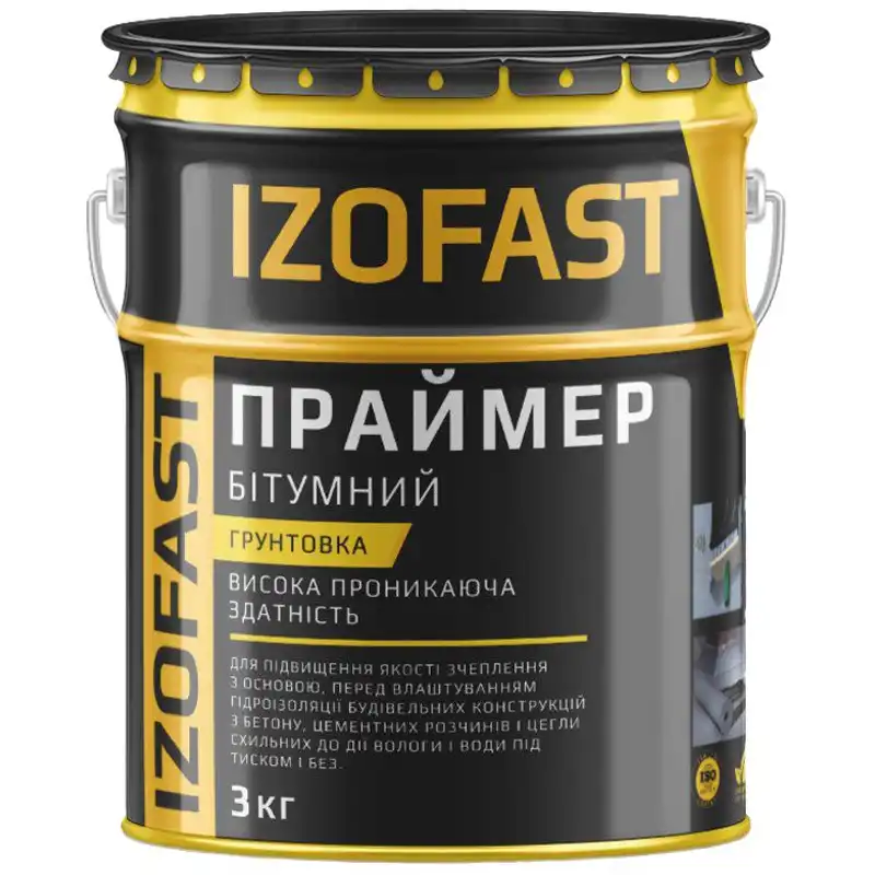 Праймер бітумний (бітумна ґрунтовка) Izofast ПБ, 3 л купити недорого в Україні, фото 1