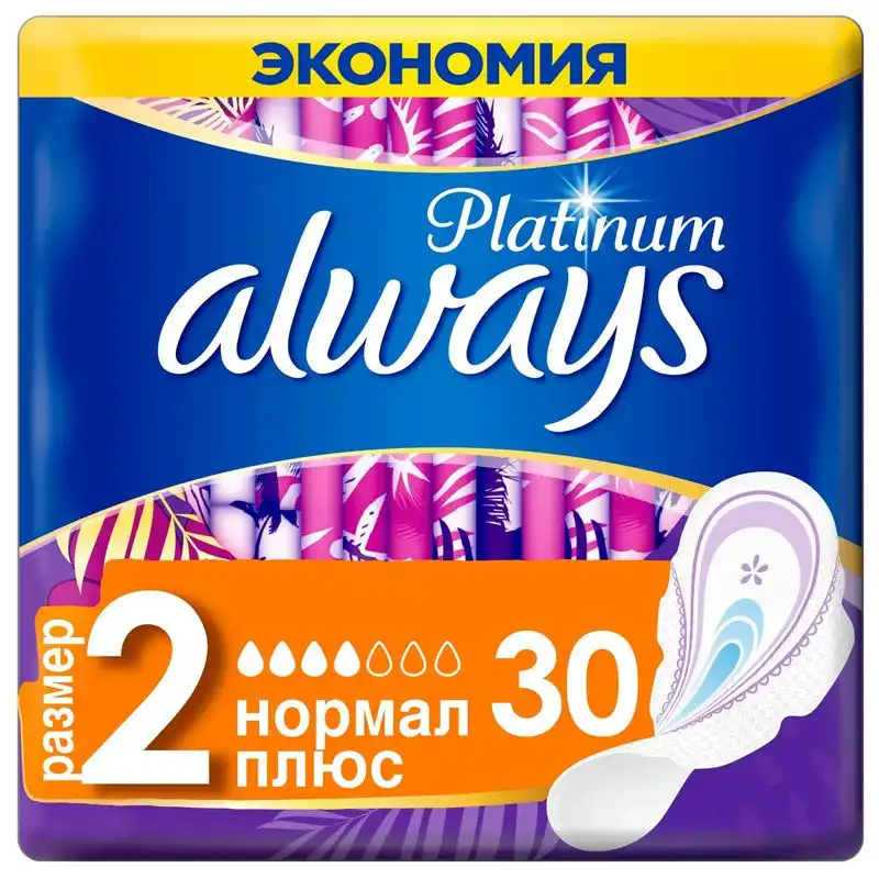 Прокладки гігієнічні Always Ultra Platinum Normal Plus Quatro, 30 шт., 83739256 купити недорого в Україні, фото 1