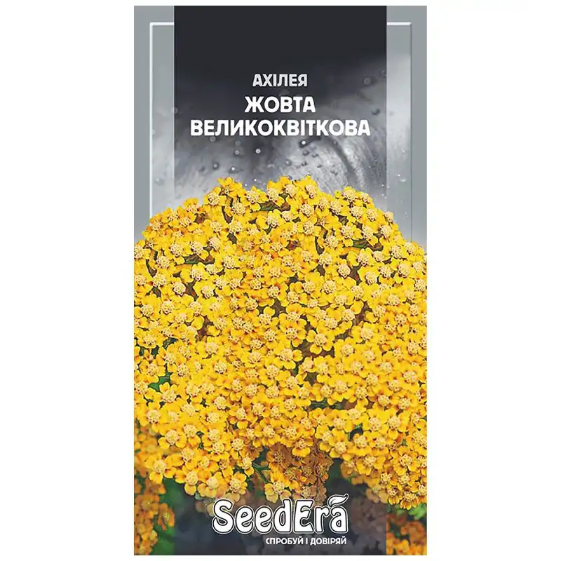 Насіння квітів ахілеї SeedEra Жовта великоквіткова багаторічна, 0,1 г, Т-002848 купити недорого в Україні, фото 1