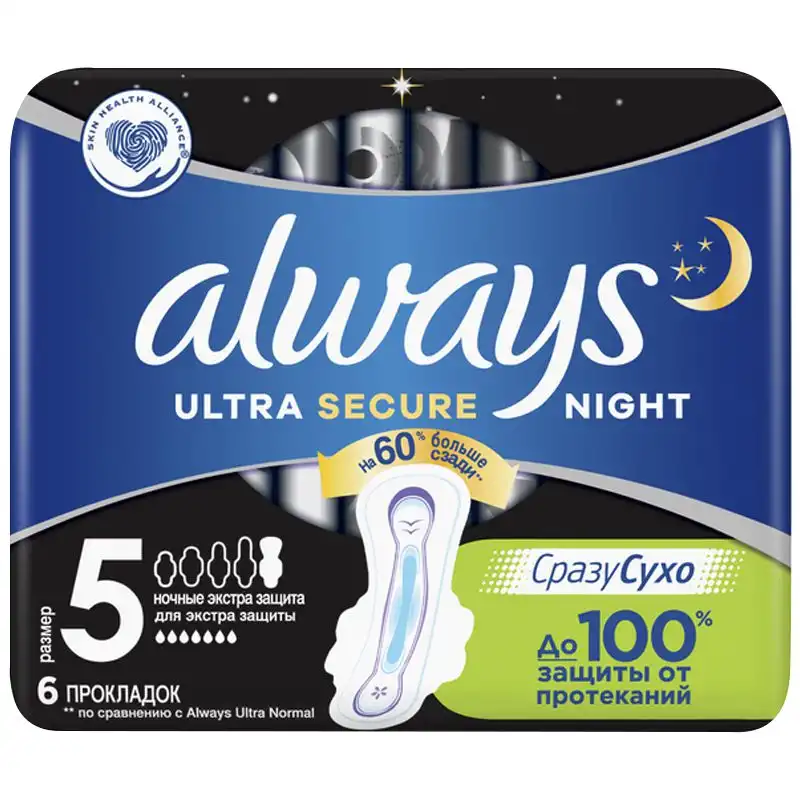 Прокладки гігієнічні ультратонкі Always Ultra Secure Night, 6 шт купити недорого в Україні, фото 1