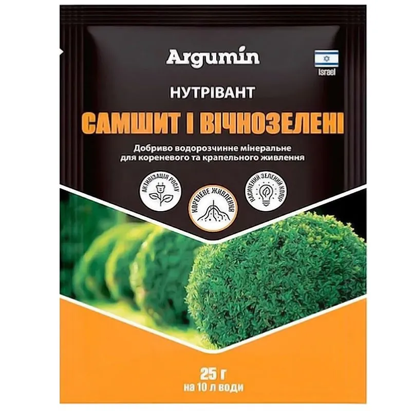 Удобрение для самшита и вечнозеленых Argumin Нутривант, 25 г купить недорого в Украине, фото 1