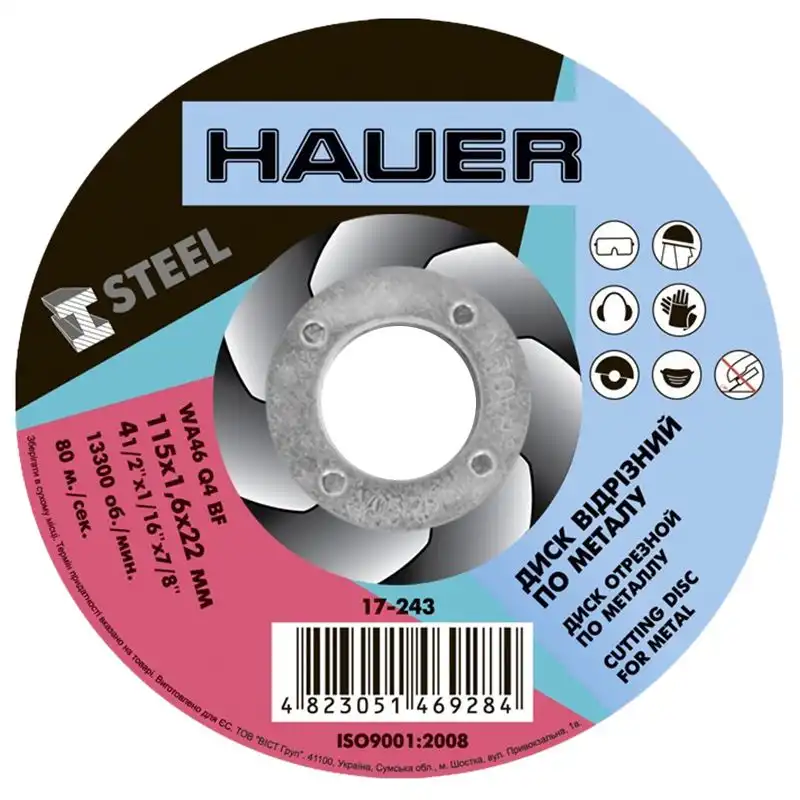 Круг відрізний по металу Hauer, 115х1,6х22 мм, 17-243 купити недорого в Україні, фото 1