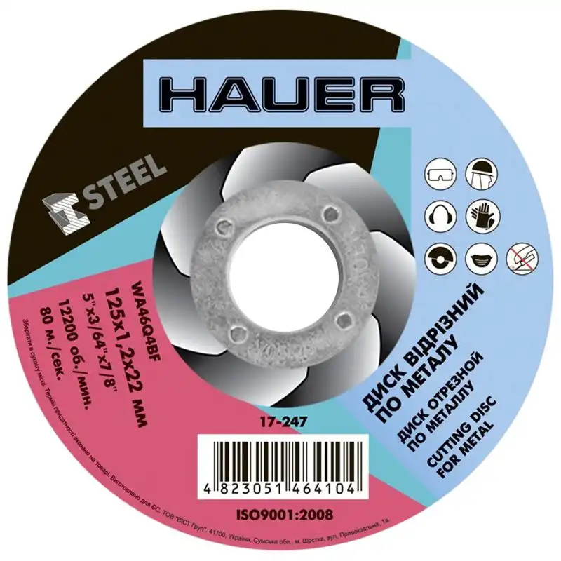 Круг отрезной по металлу Hauer, 125х1,2х22 мм, 17-247 купить недорого в Украине, фото 1