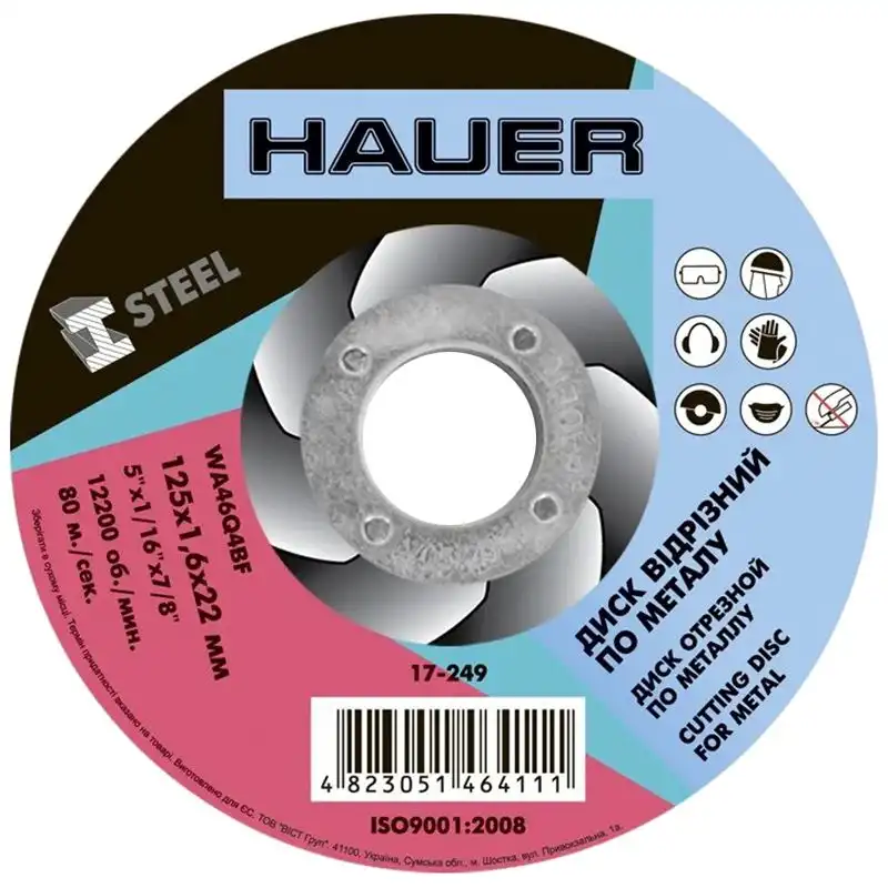 Круг отрезной по металлу Hauer, 125х1,6х22 мм, 17-249 купить недорого в Украине, фото 1
