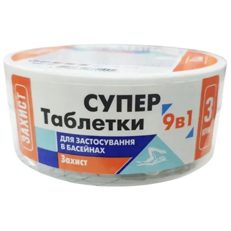 Дезінфікуючий засіб Window World Water Таблетки Супер 9 в 1, 200 г купити недорого в Україні, фото 1