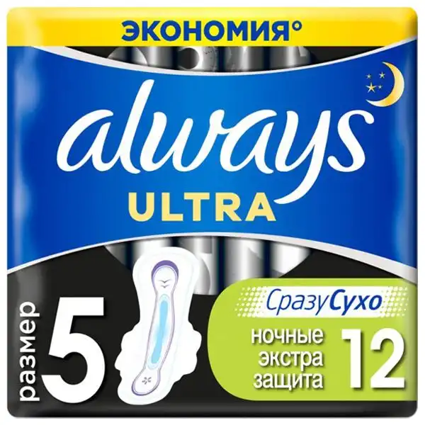 Прокладки гігієнічні ароматизовані Always Ultra Night, екстра захист Duo, 12 шт., 83732163 купити недорого в Україні, фото 1