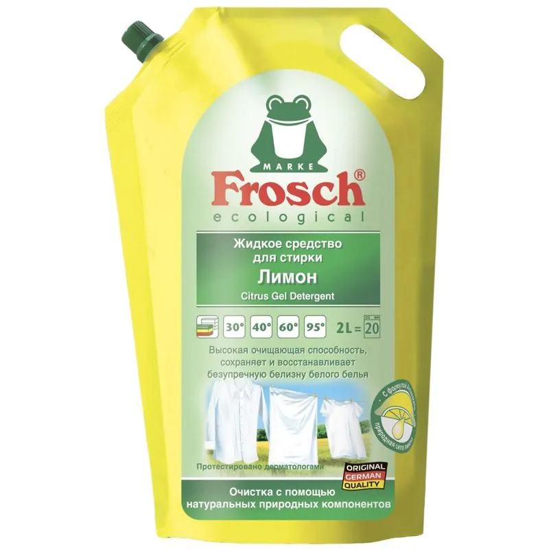 Рідкий засіб для прання Frosch Лимон, 2 л купити недорого в Україні, фото 1