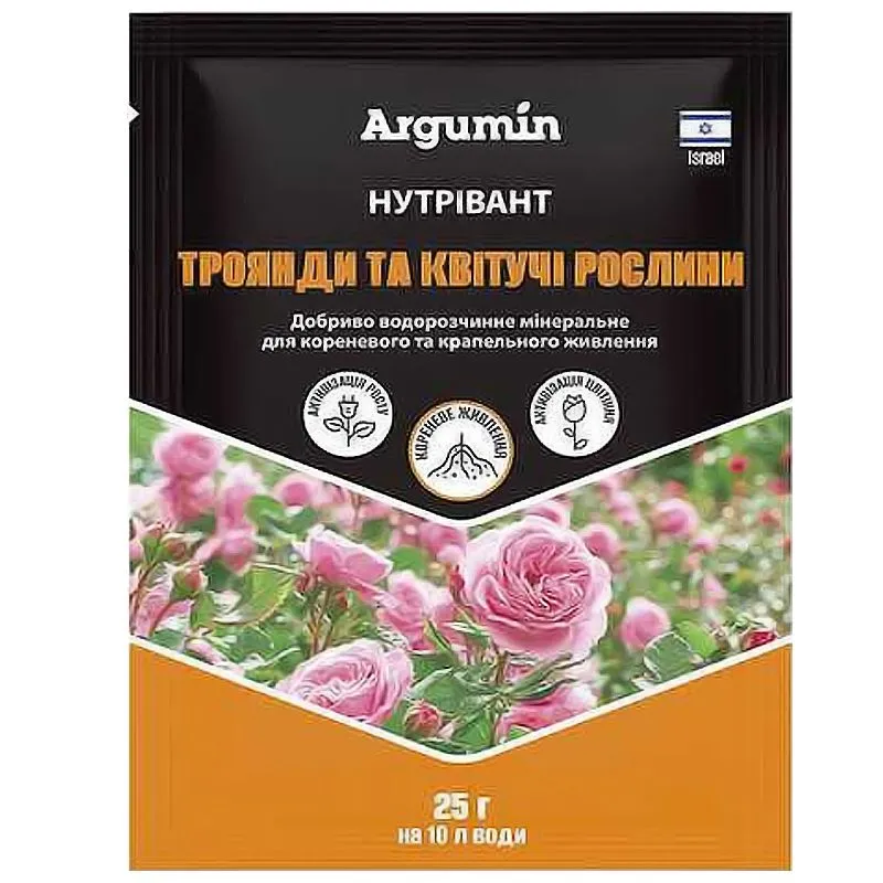 Добриво для троянд та квітучих рослин Argumin Нутрівант, 25 г купити недорого в Україні, фото 1