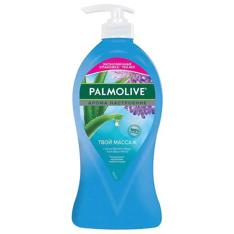 Гель для душу Palmolive Арома настрій Твій масаж, 750 мл, фото 41975 Гель для душу Palmolive Арома настрій Твій масаж, 750 мл купити недорого в Україні, фото 41975