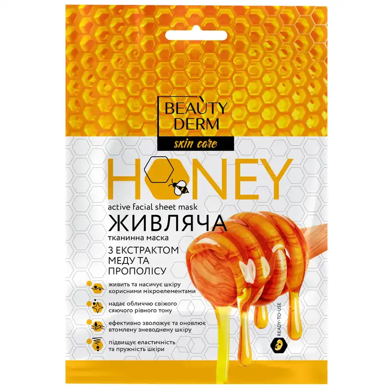 Маска для обличчя тканинна Beauty Derm Екстракт меду та прополісу, 25 мл купити недорого в Україні, фото 1