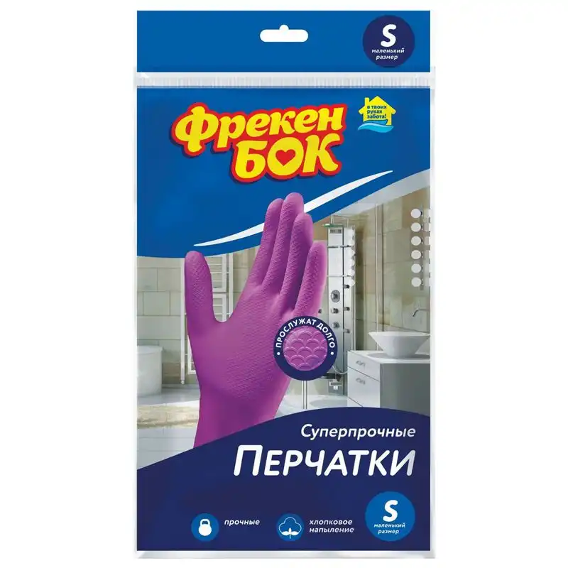 Перчатки хозяйственные латексные крепкие Фрекен БОК, размер S, 2 шт, розовый купить недорого в Украине, фото 1