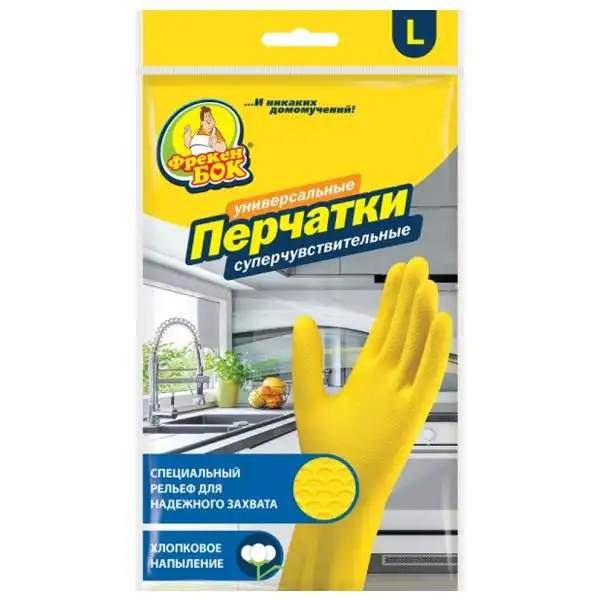 Перчатки для мытья посуды Фрекен Бок,  L, 77387 купить недорого в Украине, фото 1