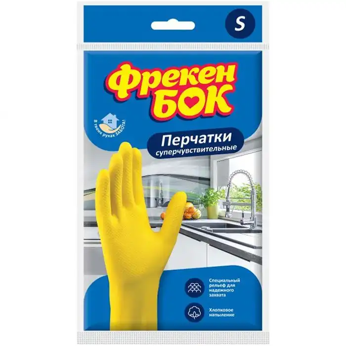 Перчатки латексные универсальные Фрекен БОК, S, 2 шт, жёлтый купить недорого в Украине, фото 1