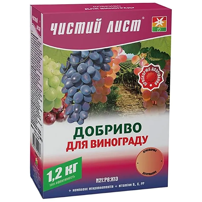 Добриво Чистий Лист для винограду, 1,2 кг купити недорого в Україні, фото 1